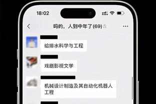 188金宝搏网站地址截图3